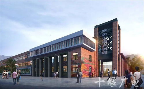 投資3500萬(wàn)，十堰這片老廠房將華麗轉(zhuǎn)身 長(zhǎng)沙文化創(chuàng)意園區(qū)的未來(lái)樣本