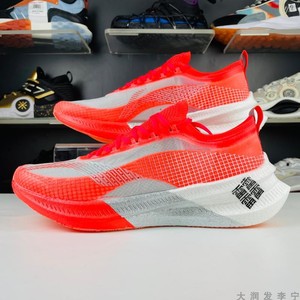 漫談李寧碳板跑鞋 追風、飛電、絕影，除了實力還有那么多話題
